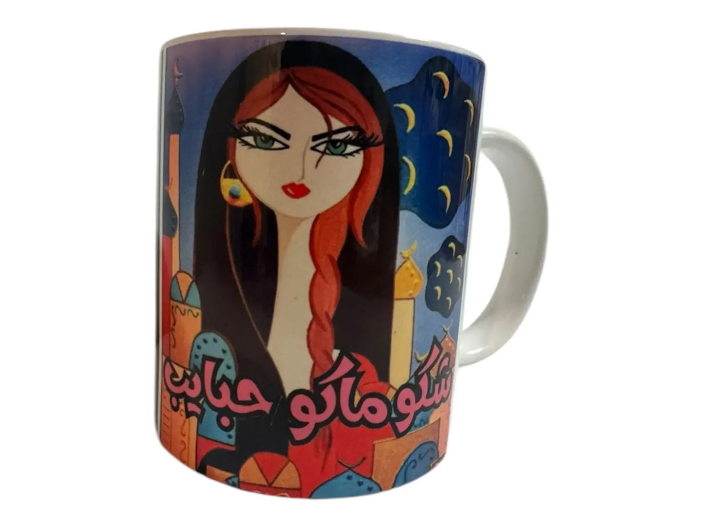 Custom made coffee mugs Arabic style Mugs gift for him-her 11 oz - i3dyou