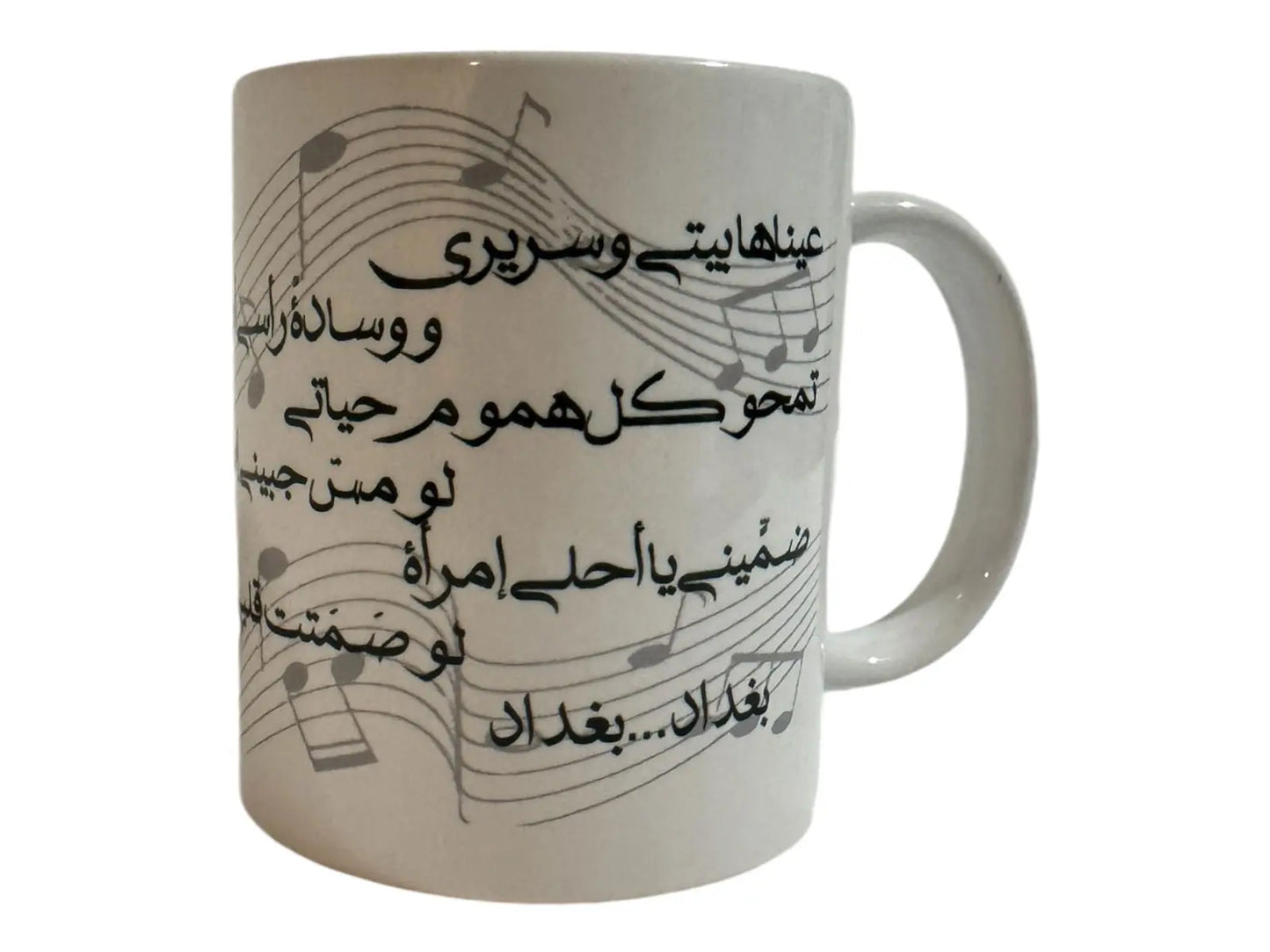 Custom made coffee mugs Arabic style Mugs gift for him-her 11 oz - i3dyou