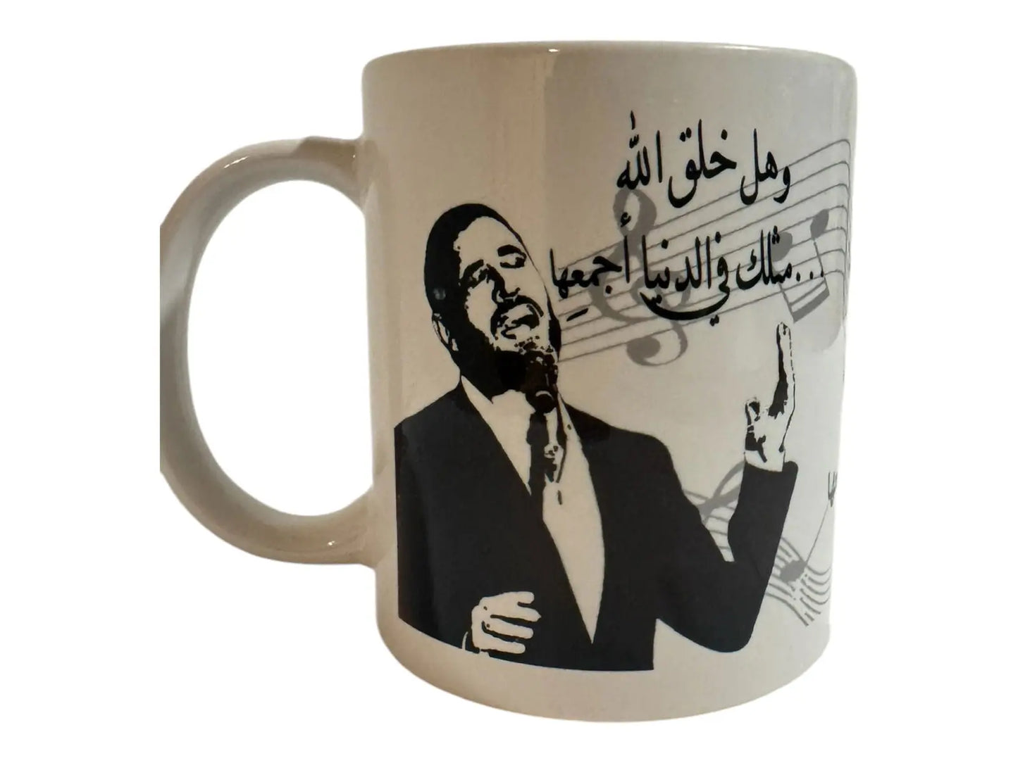 Personalized coffee mugs Arabic style Mugs gift for him-her 11 oz - i3dyou