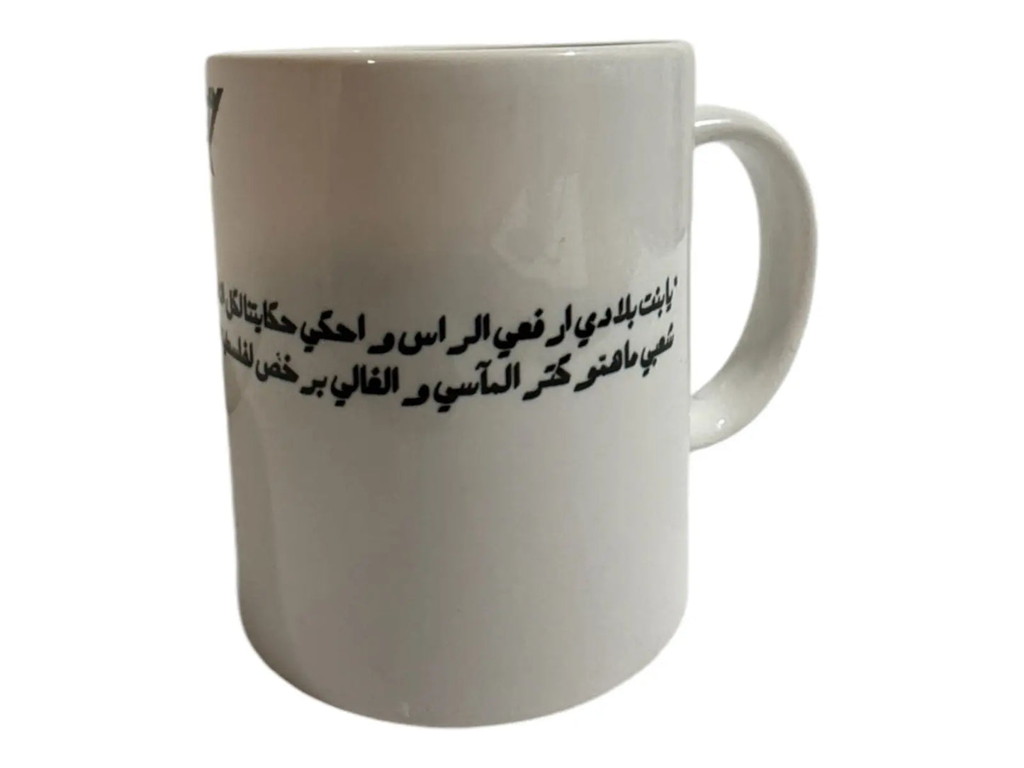 Personalized coffee mugs Arabic style Mugs gift for him-her 11 oz - i3dyou