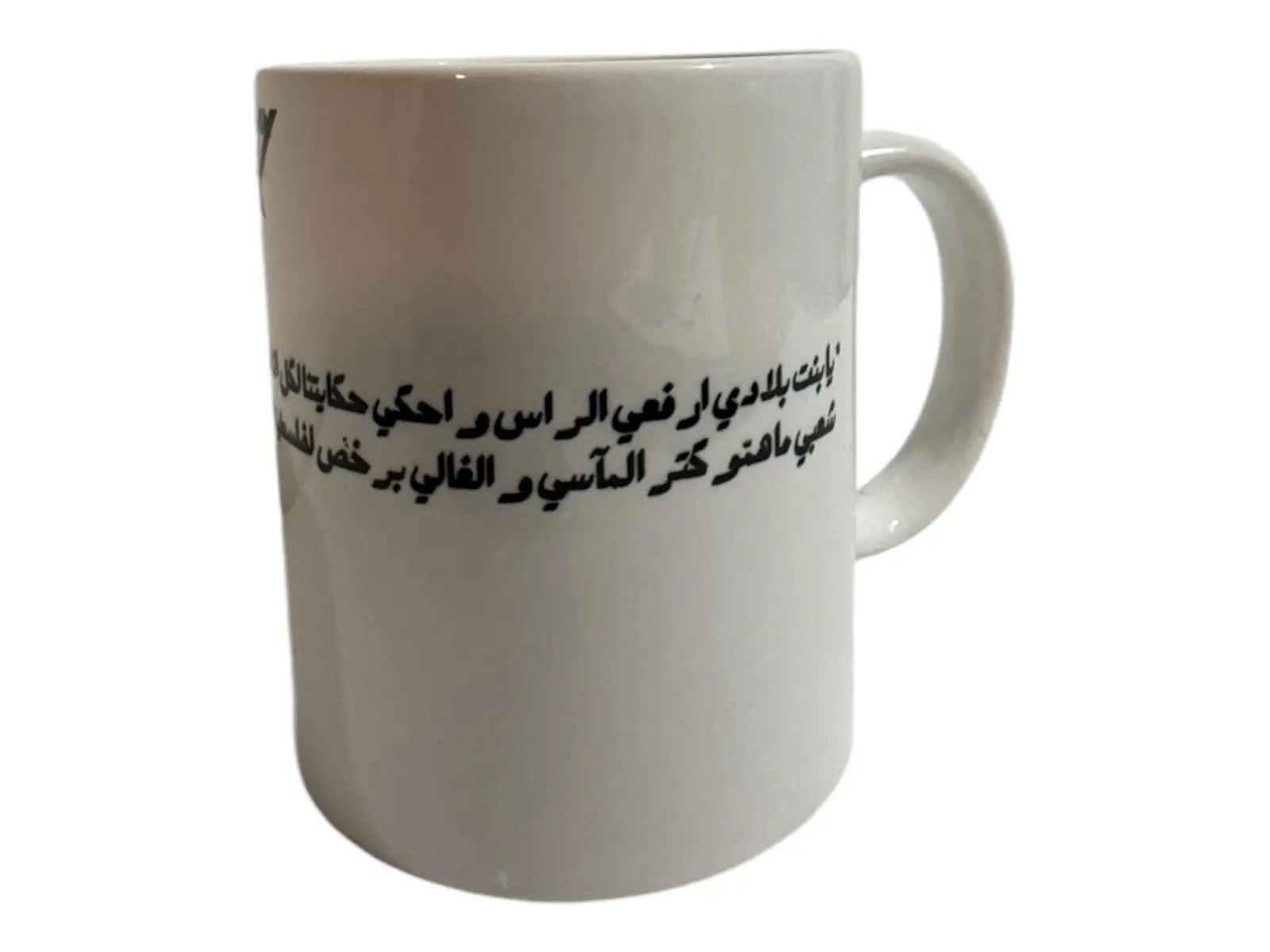 Personalized coffee mugs Arabic style Mugs gift for him-her 11 oz - i3dyou