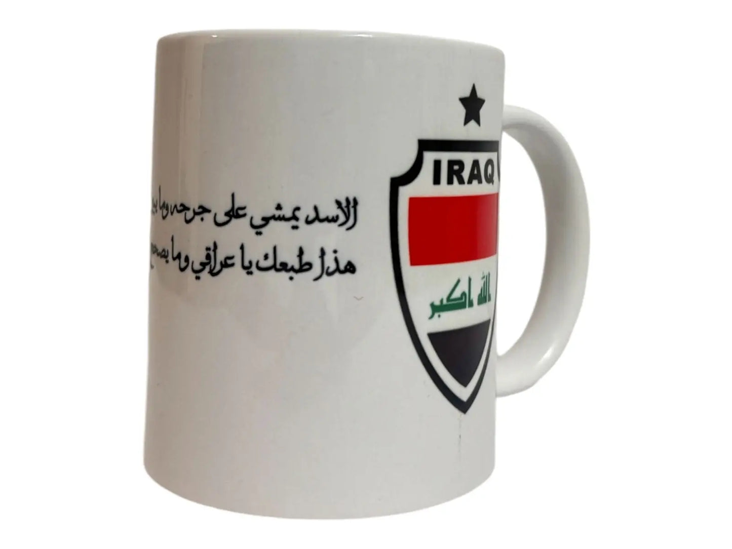 Personalized coffee mugs Arabic style Mugs gift for him-her 11 oz - i3dyou