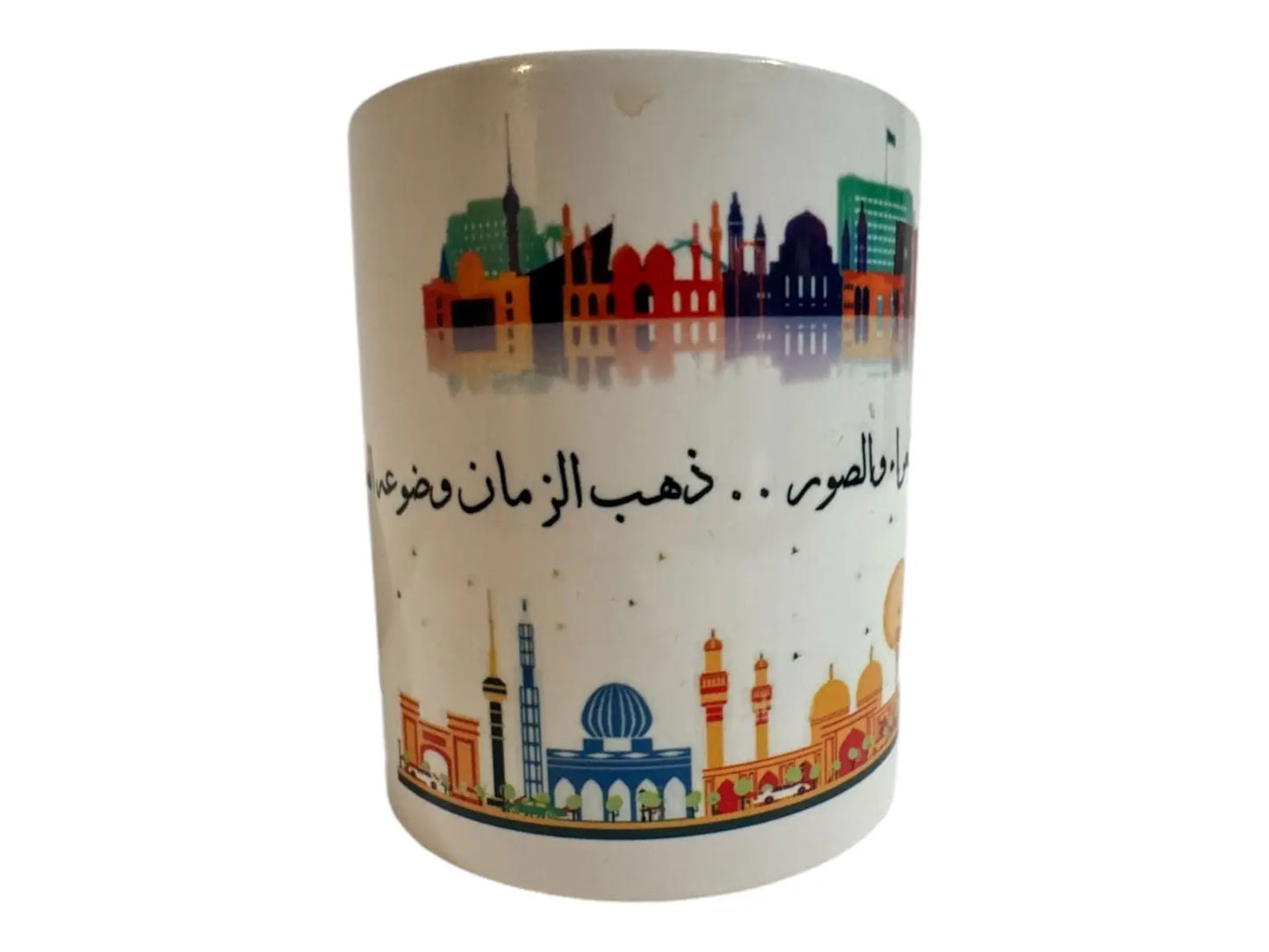 Custom made coffee mugs Arabic style Mugs gift for him-her 11 oz - i3dyou