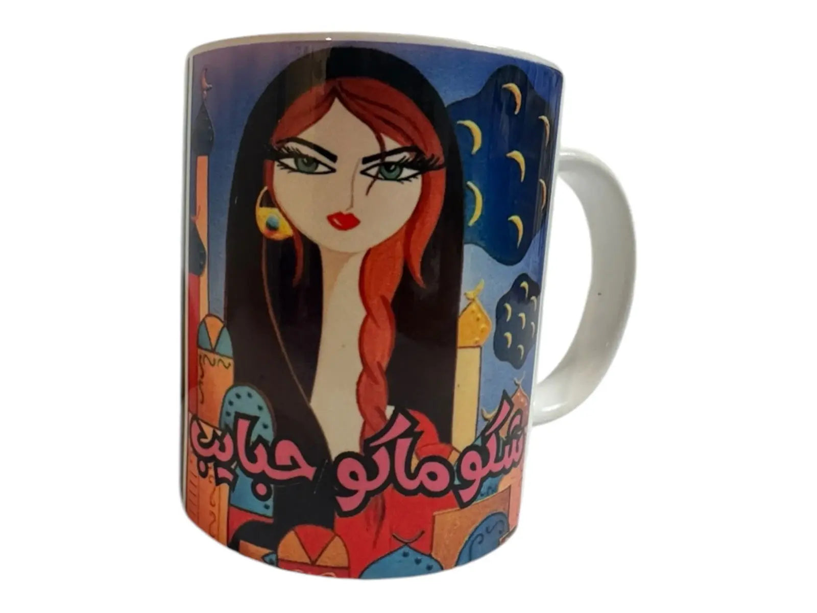 Custom made coffee mugs Arabic style Mugs gift for him-her 11 oz - i3dyou