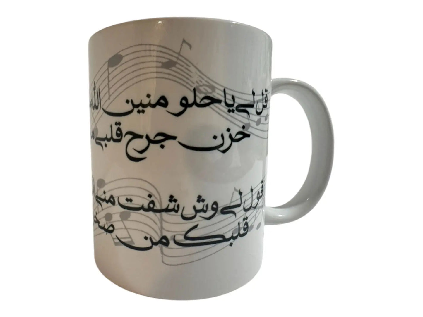 Custom made coffee mugs Arabic style Mugs gift for him-her 11 oz - i3dyou
