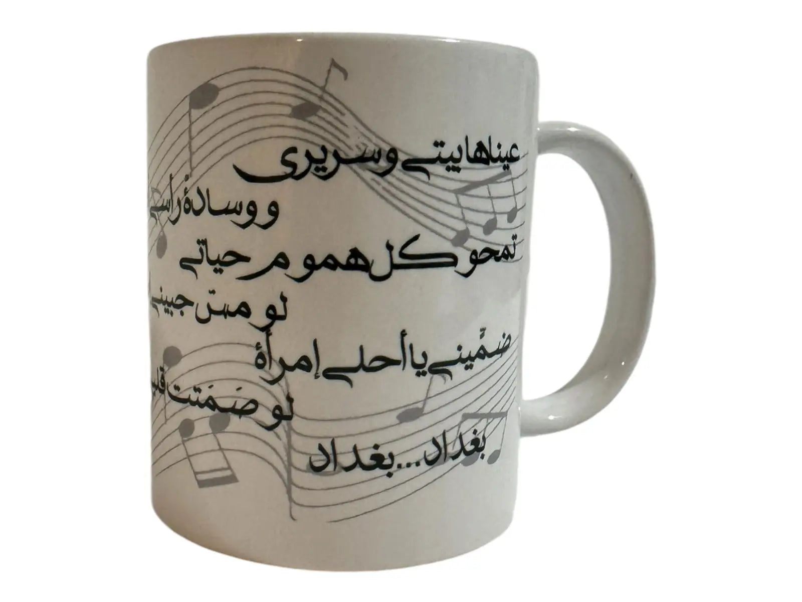 Custom made coffee mugs Arabic style Mugs gift for him-her 11 oz - i3dyou