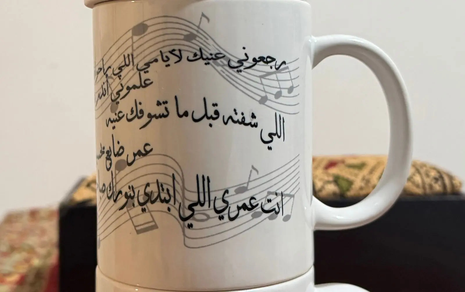 Custom made coffee mugs Arabic style Mugs gift for him-her 11 oz - i3dyou